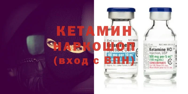 kraken сайт  Байкальск  КЕТАМИН ketamine 