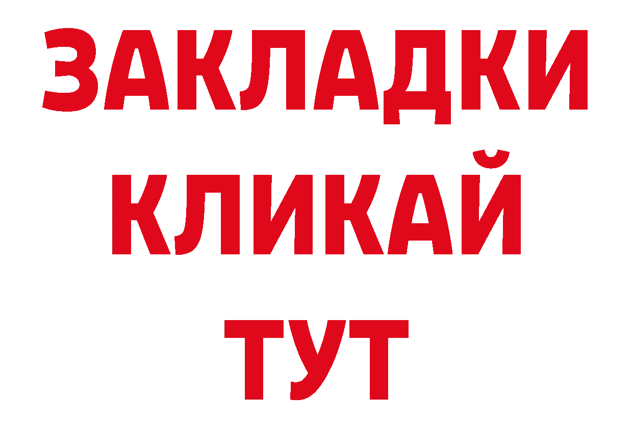 Героин белый как войти нарко площадка гидра Байкальск